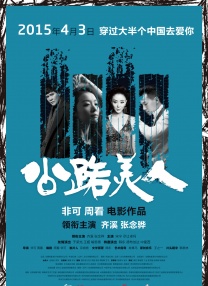 99国产成人高清在线视频